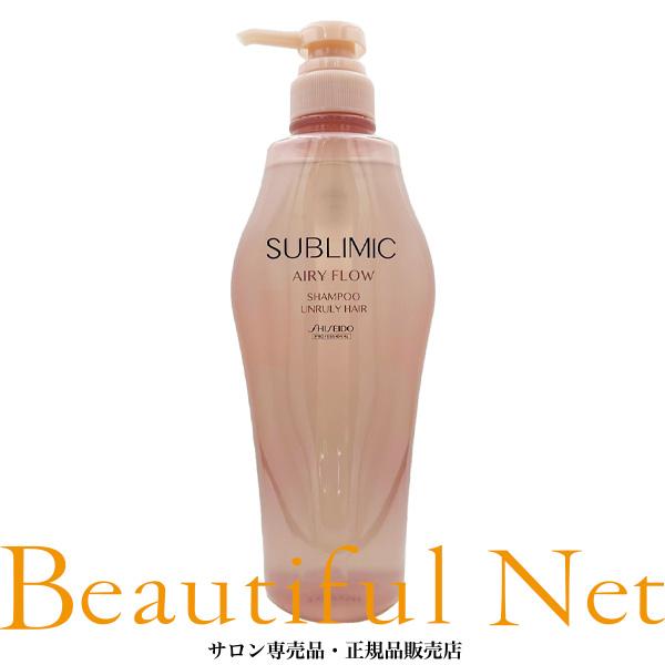 SHISEIDO（資生堂） サブリミック エアリーフロー シャンプー 500ml