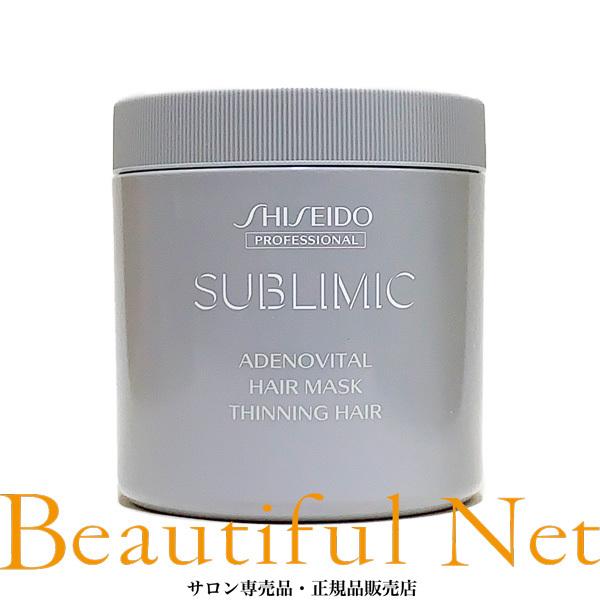 SHISEIDO（資生堂） サブリミック アデノバイタル ヘアマスク 680g