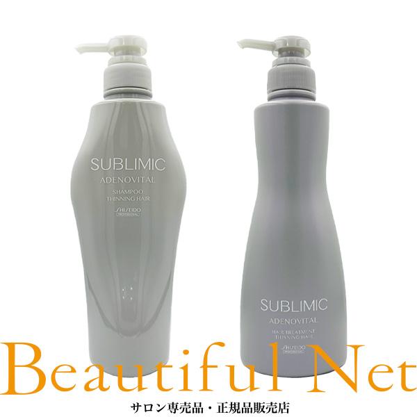 資生堂 サブリミック アデノバイタル シャンプートリートメントセット SHISEIDO（資生堂） サブリミック アデノバイタル シャンプー 500ml