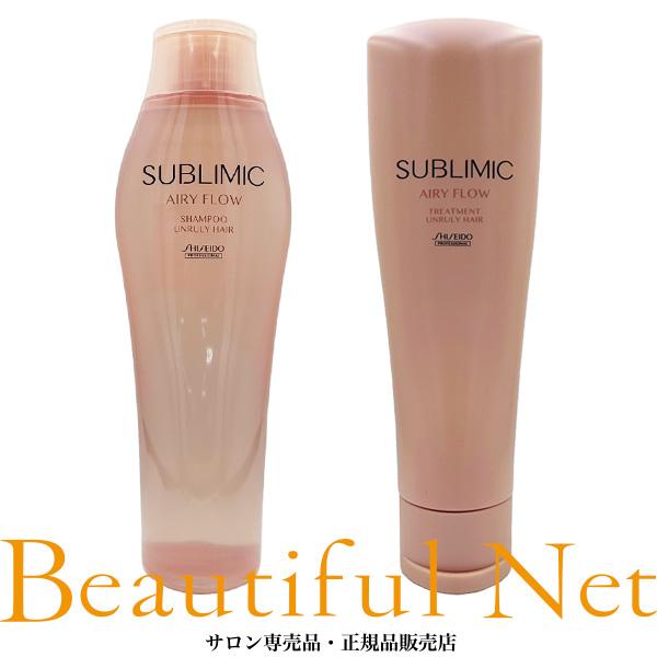 資生堂 サブリミック エアリーフロー シャンプー ブランド雑貨総合 250ml トリートメント 250g Shiseido Airy まとまらない髪用 くせ Flow セット