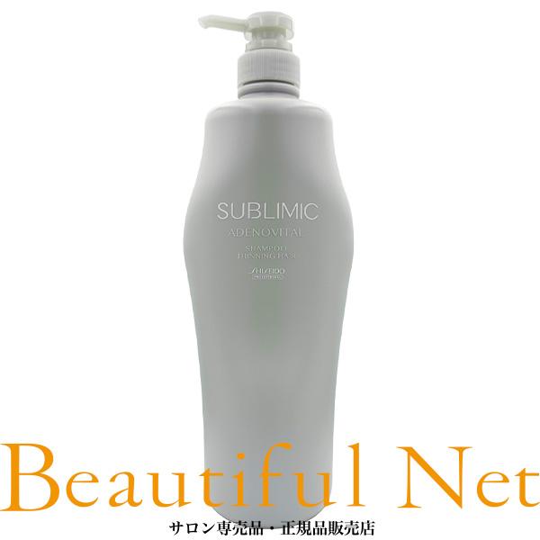 SHISEIDO（資生堂） サブリミック アデノバイタル シャンプー 1000ml