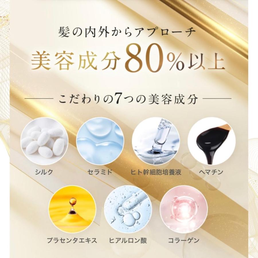 ザリッチ シルクザリッチ 白 シャンプー 250ml トリートメント ザリッチ シルクザリッチ 白 シャンプー 250ml トリートメント