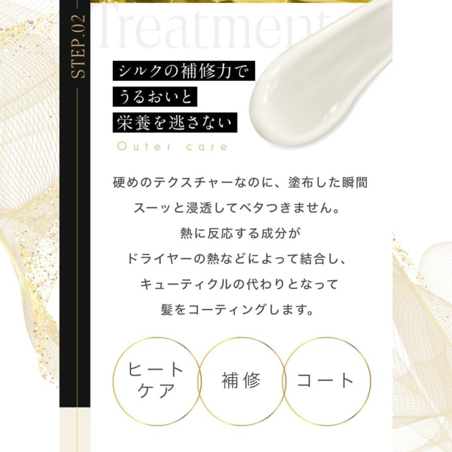 ザリッチ シルクザリッチ 白 シャンプー 250ml トリートメント ザリッチ シルクザリッチ 白 シャンプー 250ml トリートメント