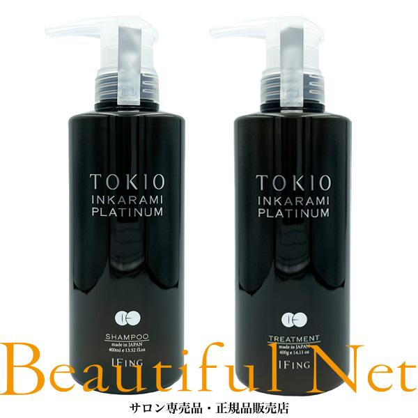 トキオ IE インカラミ プラチナム シャンプー 400ml トリートメント 400g セット【IFING TOKIO IE INKARAMI PLATINUM】イフイング | 