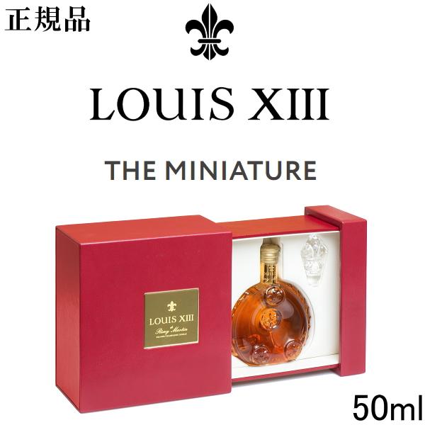 正規品コニャック】ブランデー クリスタル ミニボトル レミー 正規品コニャック】ブランデー クリスタル ミニボトル レミー