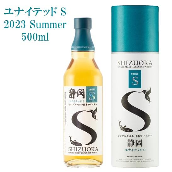 ガイアフロー ユナイテッド S 2023 Summer 箱付き 50.5% 500ml
