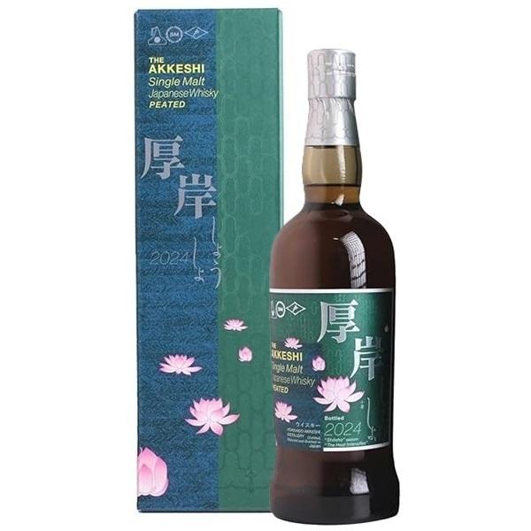 厚岸 小暑 2024 シングルモルトジャパニーズウイスキー 箱付き 700ml