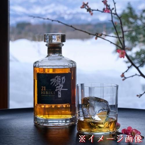 サントリーウイスキー　響HIBIKI 21年　 (700ml) 43％ サントリーウイスキー 響 サントリー 21年 箱付き 700ml 43