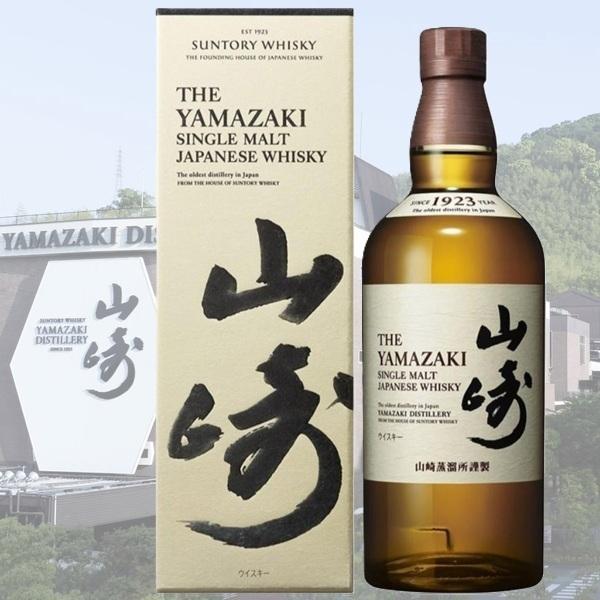 サントリー シングルモルトウイスキー 山崎 700ml 43% 箱付き NV ノン