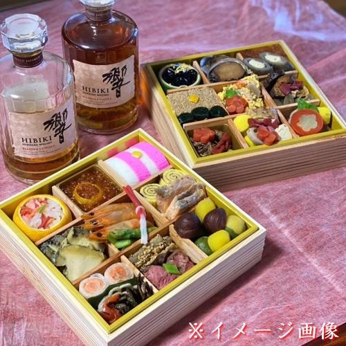 響 ブレンダーズチョイス サントリー 箱付き 700ml 43% ウイスキー 【A