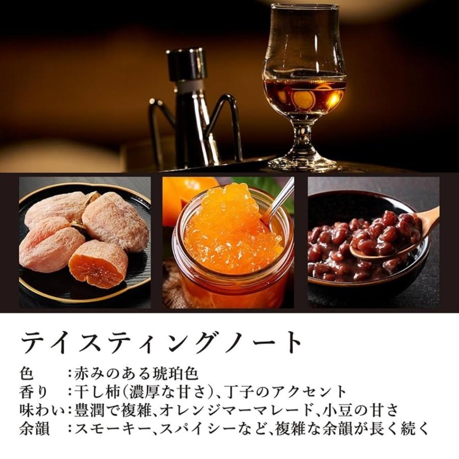 サントリー シングルモルトウイスキー 山崎 Story of the