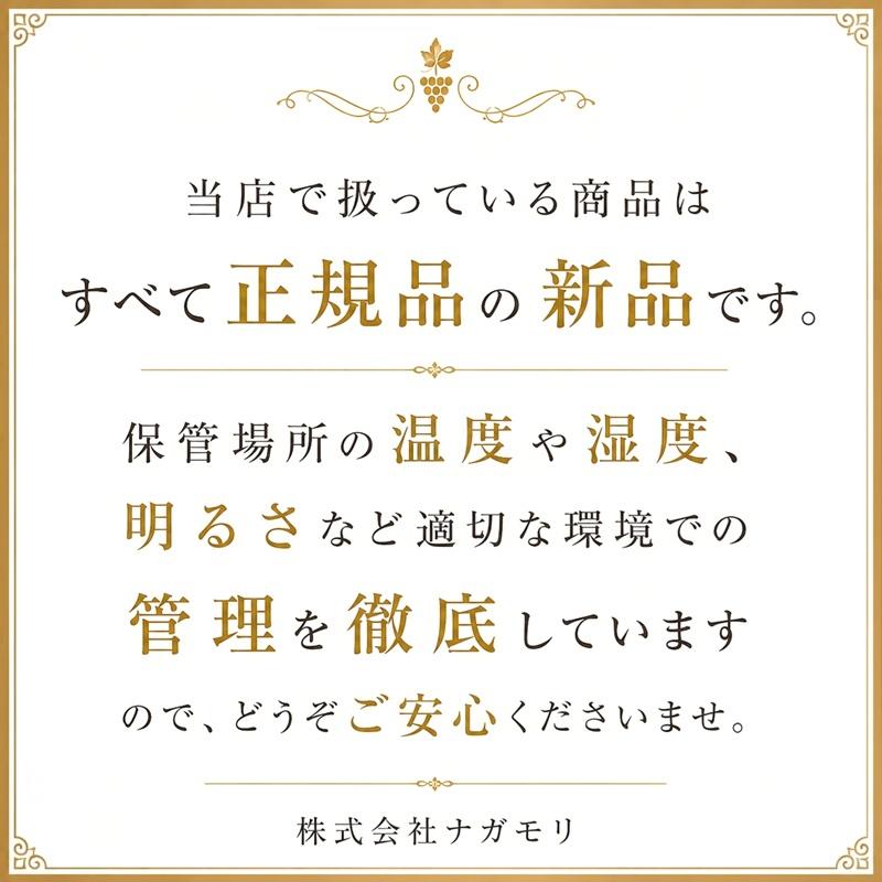 SUNTORY（サントリー） ブレンデッドジャパニーズウイスキー 2025