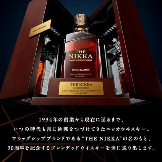 ニッカウヰスキー（NIKKA WHISKY） 正規品 ザ・ニッカ ナインディ