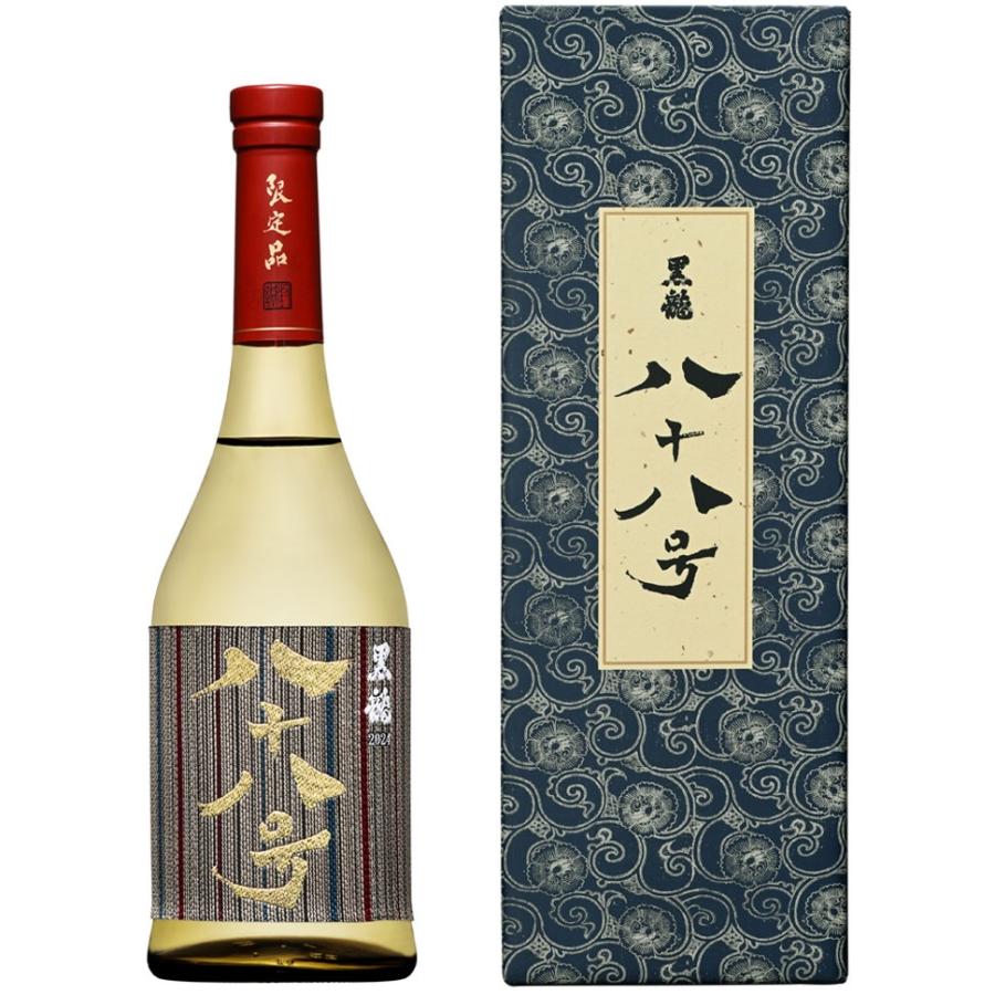 黒龍 しずく 八十八号 720ml 2本セット 黒龍 八十八号 2024 箱付き 720ml 16度 [クール便] : ナガモリ