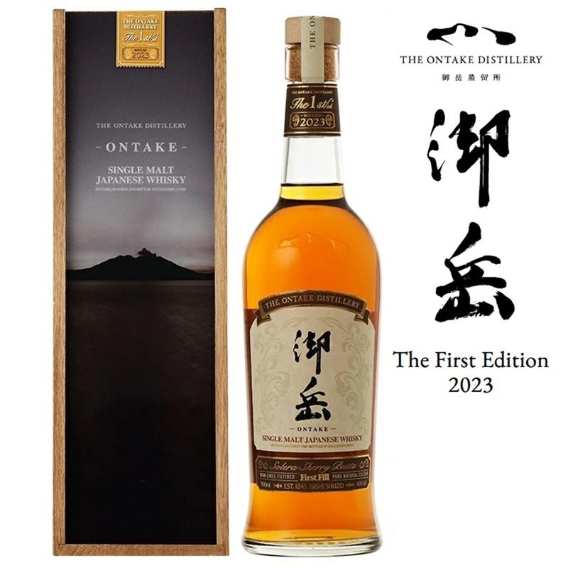 希少数量限定 御岳 2023 御岳蒸留所 43度 木箱付 700ml ② 西酒造 御岳 The First Edition 2023 木箱入り 700ml 43% シングル
