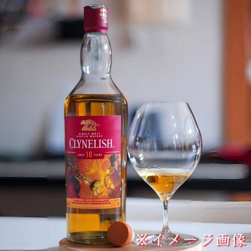 クライヌリッシュ 10年 ディアジオスペシャルリリース 2023 箱付き