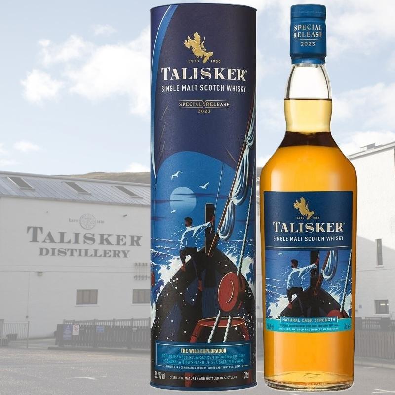 即日発送します。 タリスカー ザ ワイルド エクスプロラドル タリスカー ワイルド・エクスプロラドル スコッチウイスキー 箱