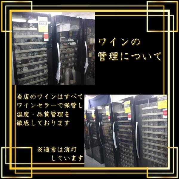 シャトー・シュヴァル・ブラン 1986 マグナムボトル 赤ワイン 1500ml