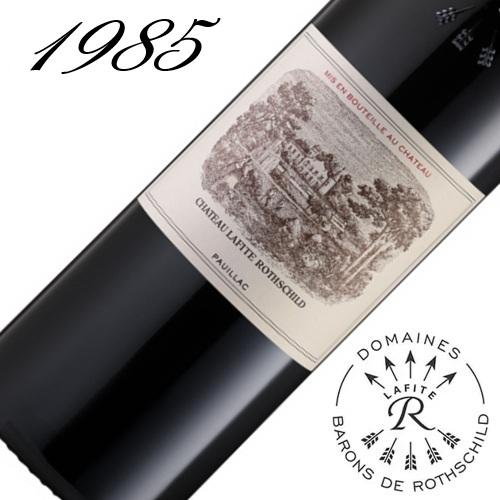 シャトー・ラフィット・ロートシルト 1985年 箱なし 750ml 赤ワイン