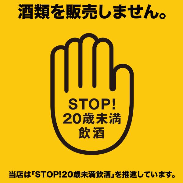 イチローズモルト　秩父　2014-2022　クスダワインカスク　高島屋バイヤーズセレクション　64％　700ml　箱付｜beautifulworld-store｜03