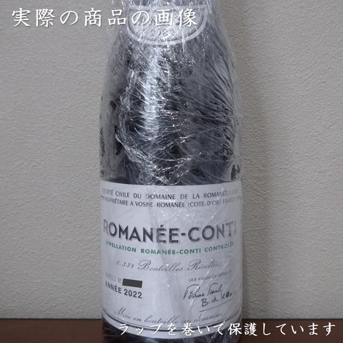 ロマネ・コンティ DRC ドメーヌ・ド・ラ・ロマネ・コンティ 2022