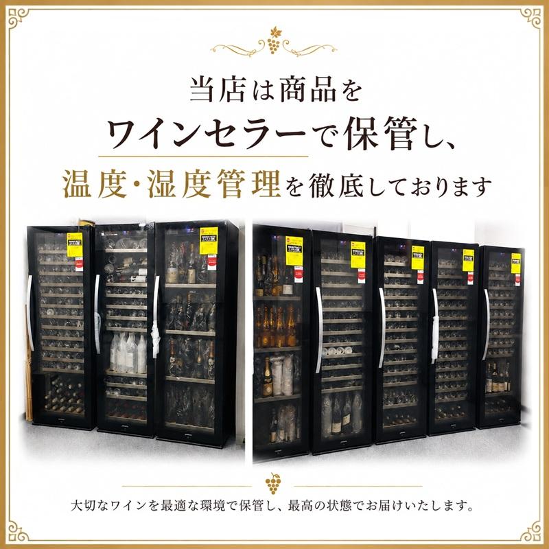 ロマネ・コンティ DRC ドメーヌ・ド・ラ・ロマネ・コンティ 2022