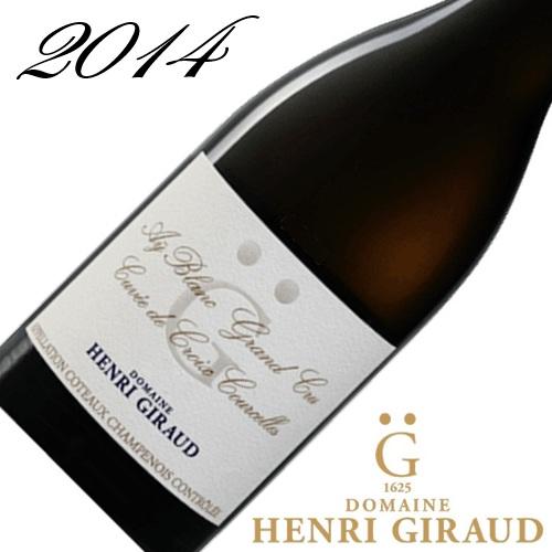 アンリ・ジロー アイ・ブラン グラン・クリュ キュヴェ・ド・クロワ