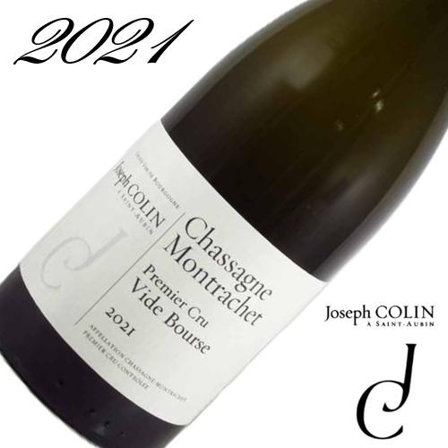 ジョゼフ・コラン シャサーニュ・モンラッシェ プルミエ・クリュ