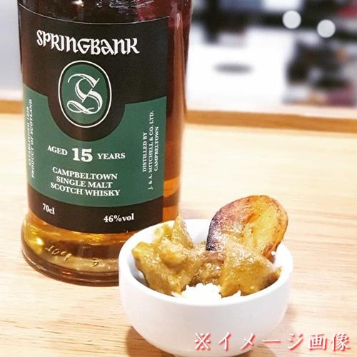スプリングバンク 15年 箱なし 700ml 46% シングルモルト スコッチ