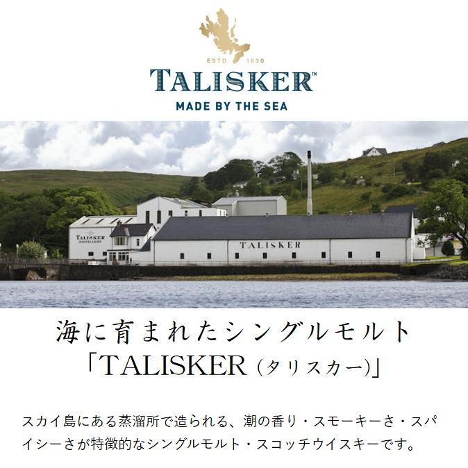 タリスカー 25年 シングルモルト スコッチウイスキー 箱付き 700ml
