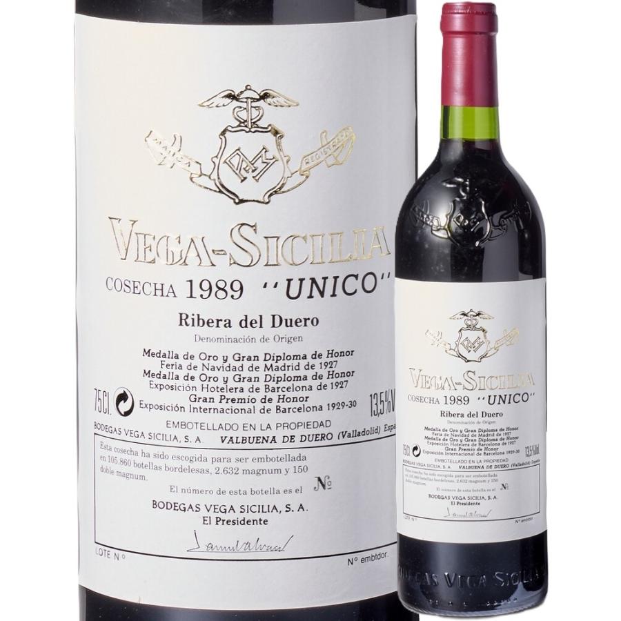 ベガ・シシリア ウニコ 1980 750ml赤 リベラ・デル・ドゥエロ ベガ・シシリア ウニコ 1989 赤ワイン 750ml スペイン リベラ・デル