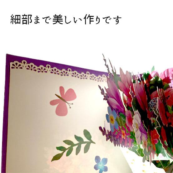 メッセージカード 立体 手作り 感謝 退職 お見舞い おしゃれ 花束 ch001 Yolande 通販 Yahoo ショッピング