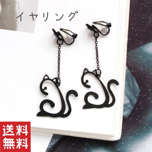 黒猫シルエットイヤリング レディース ノンピアス 猫モチーフアクセサリー 人気ブランドの