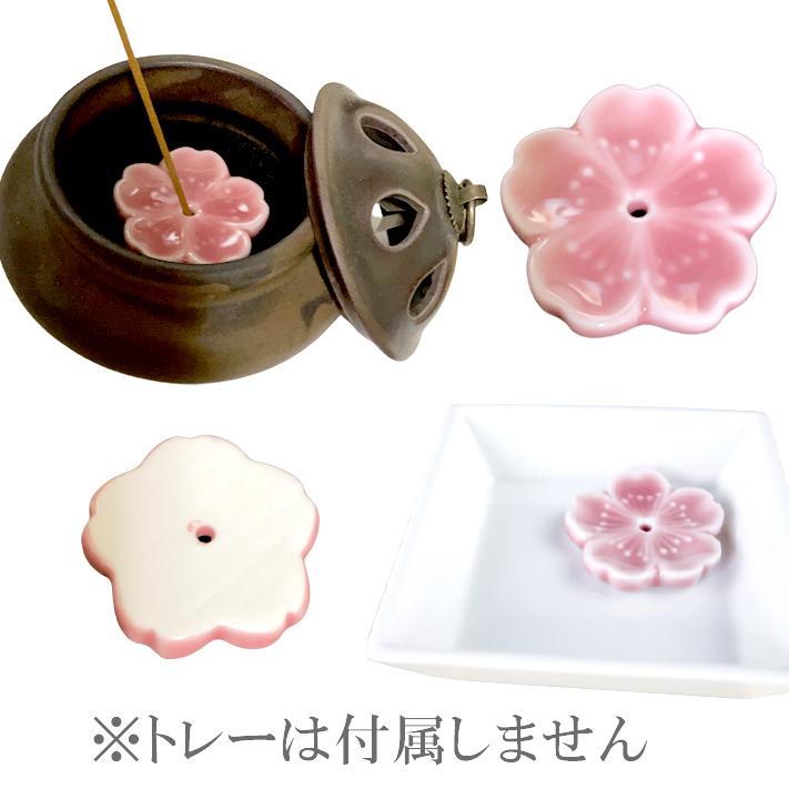 桜のお香立て おしゃれ線香立て 和風 お金を節約 さくら