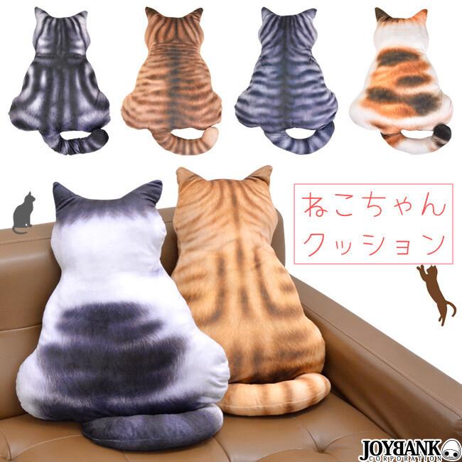 猫のもふもふクッション ネコ柄 かわいい ぬいぐるみ 猫雑貨 10ja Yolande 通販 Yahoo ショッピング