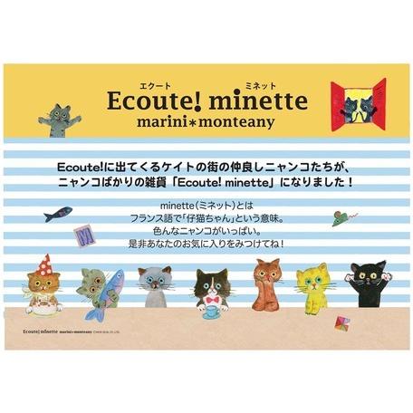 Ecoute E Minette エクートミネット フェイスマグ 猫グッズ ねこ ネコ マグカップ パステルカラー 猫柄 5種 Nek003 Yolande 通販 Yahoo ショッピング