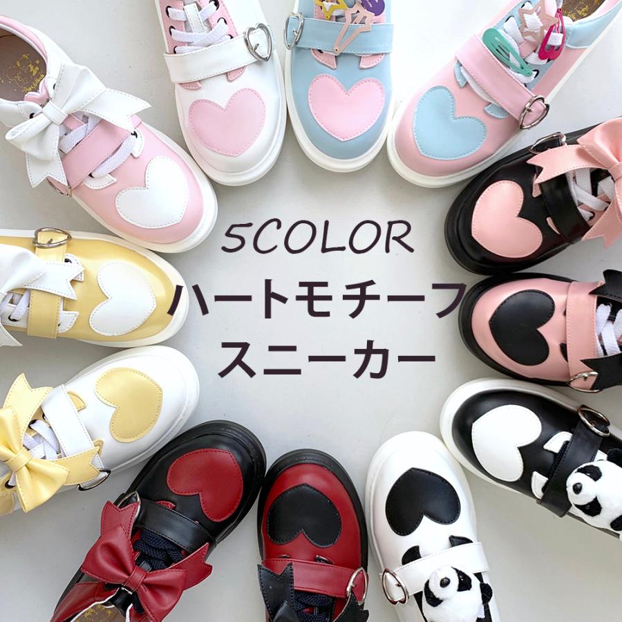 ハートmixハイカットスニーカー レディース 厚底 原宿 ゴスロリ ロリータ ゆめかわいい ロリィタ Nek133 Yolande 通販 Yahoo ショッピング