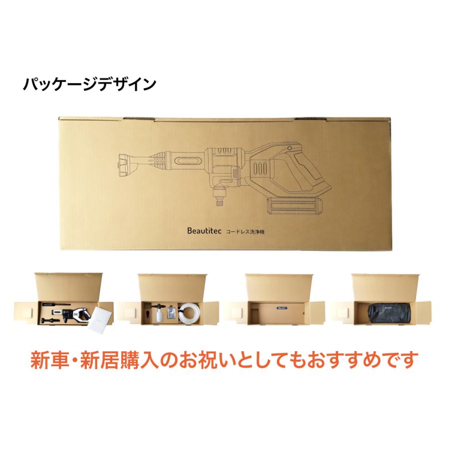 Beautitec コードレス洗浄機 KB007(WHT) タンクレス 高圧洗浄 自 Beautitec コードレス洗浄機 KB007(WHT) タンクレス 高圧洗浄 自
