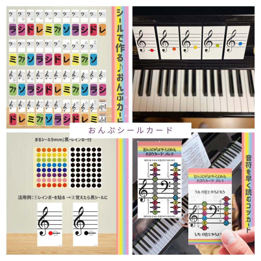 福袋2025 ハッピーバック ピアノ音楽教材7点セット 8000円超相当