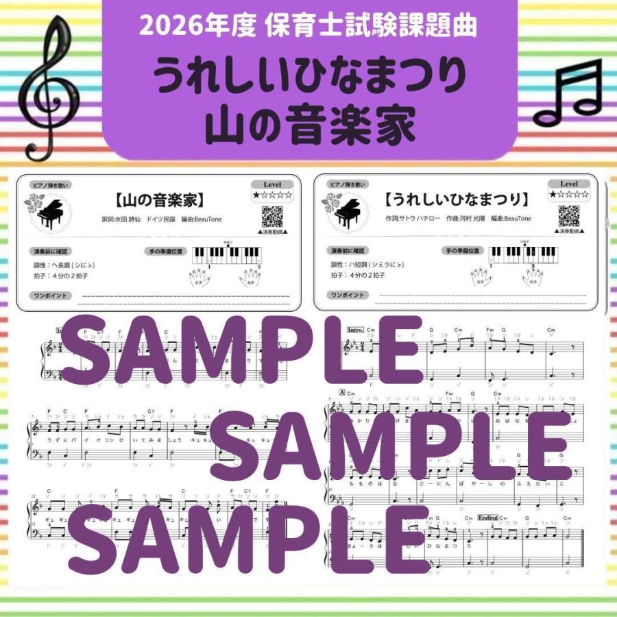 保育士試験対策教材セット ラクラクわかる！ 保育士試験合格テキスト2026: 受験 | 中央法規出版