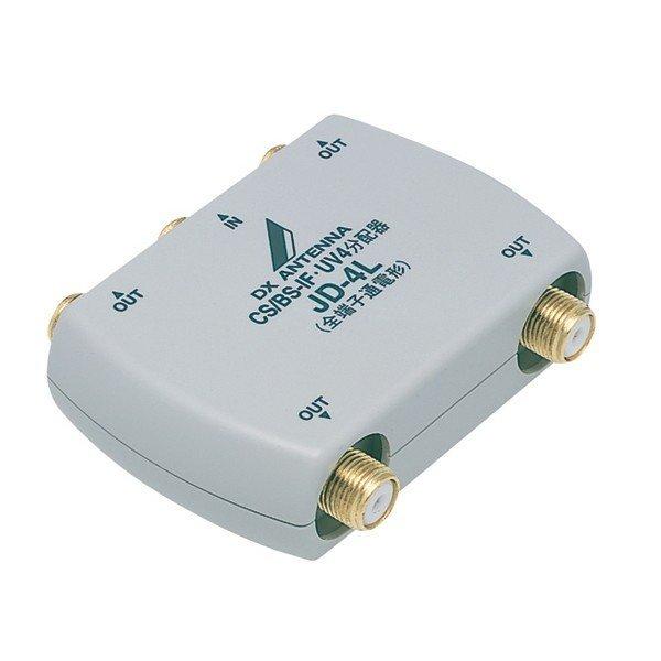 DXアンテナ 屋内4分配器（全端子間通電） JD-4L-B2 : Beautrich - 通販