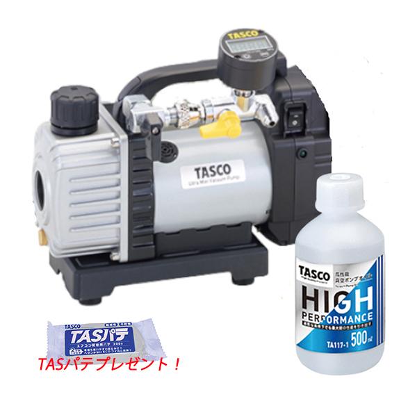 TASCO タスコ 真空ポンプゲージセット　TA150ZP-1 Amazon | イチネンTASCO TA150ZP-S 省電力型充電式真空ポンプ真空