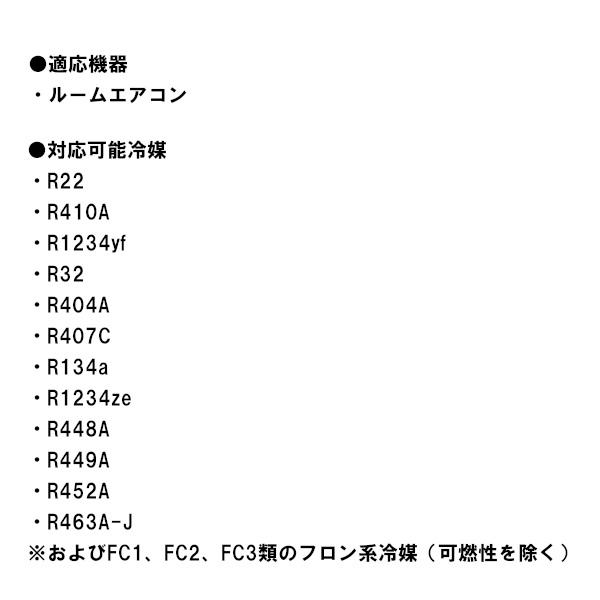 TASCO イチネンタスコ ルームエアコン専用 省電力型 ウルトラミニ充電式真空ポンプ  ケース付セット TA150ZP-1 TA150CS-21｜beautrich｜04