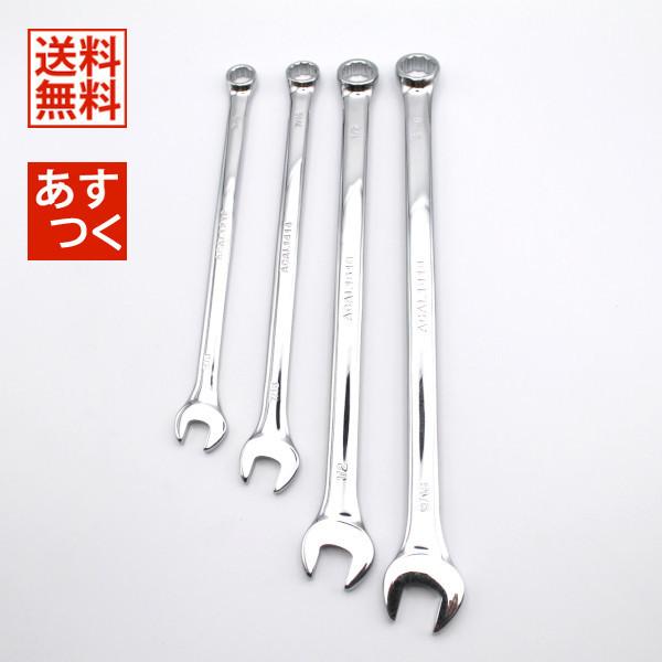 税込 Tasco イチネンタスコ Toptul 超ロング片目片口スパナ 4本セット Ta734mb 14 Ta734mb 12 Ta734mb 16 Ta734mb 18 Discoversvg Com