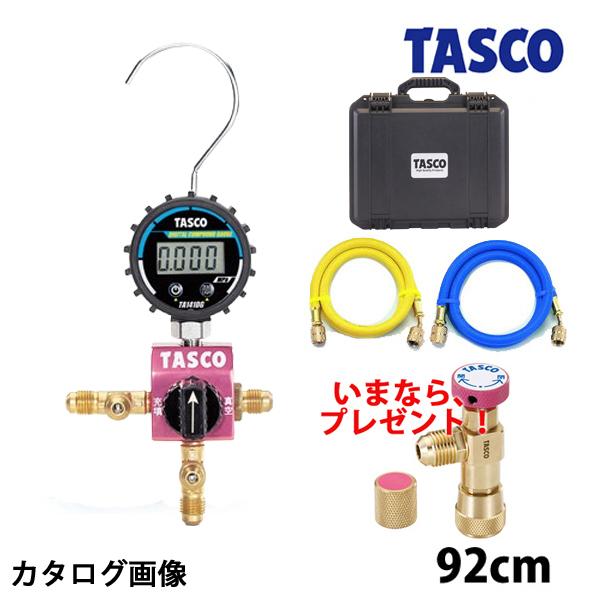 イチネンTASCO TASCO イチネンタスコ ボールバルブ式デジタルシングル 