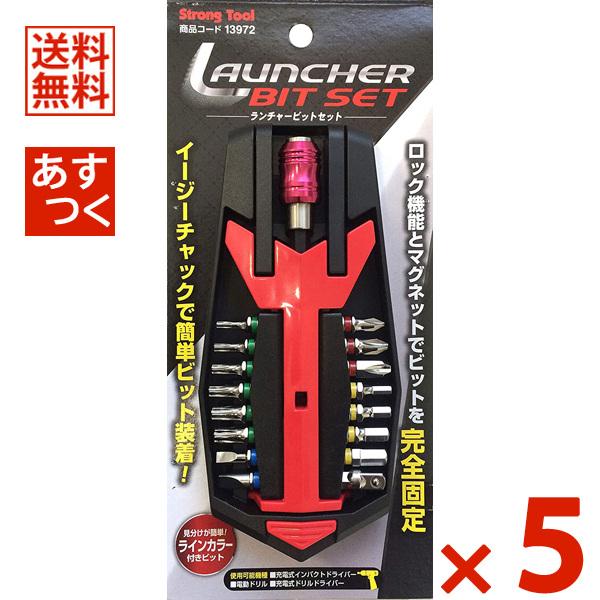 イチネンMTM ミツトモ ランチャービットセット ビット15点+ソケット