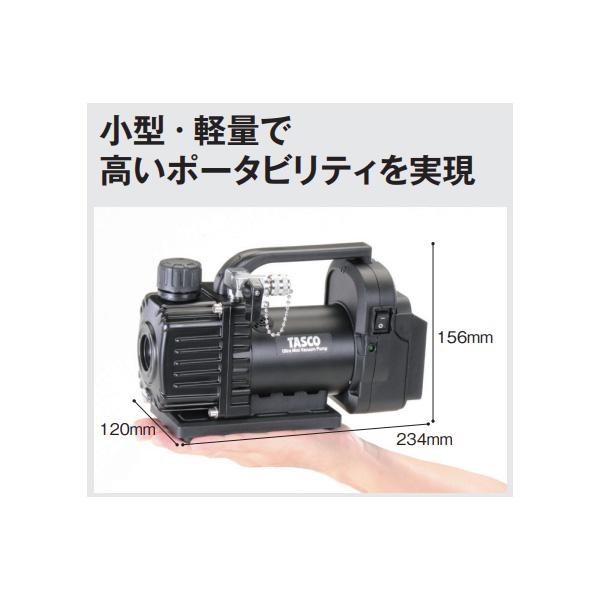 イチネンTASCO TASCO イチネンタスコ デュアル型ウルトラミニ真空
