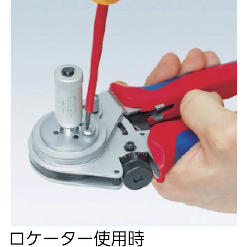 KNIPEX（クニペックス） 9752-63DG デジタル圧着ペンチ 9752-63DG 