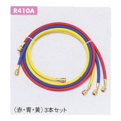 イチネンTASCO TASCO イチネンタスコ チャージホース R410A用 92cm