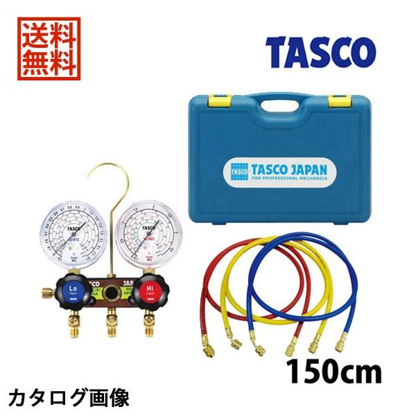 イチネンTASCO TASCO イチネンタスコ R407C高精度ゲージ付